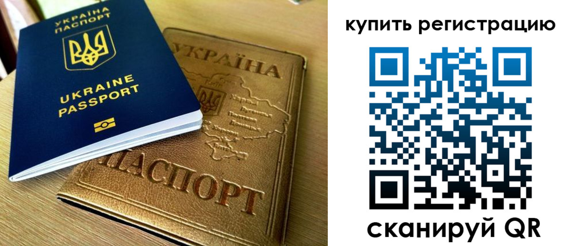пропишу в квартире в Богучаре