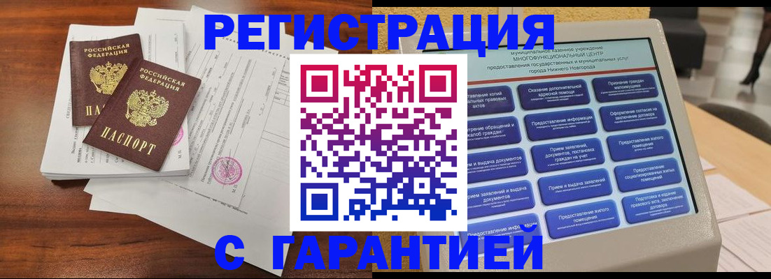 регистрация для школы в Богучаре